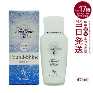 ڥץդƤߤ ɥꥻ եǥ㥤(ۥ磻) ʥ 󥫥åȥ Υ 40ml Dr.Recella SPF15 PA++ ĥ䴶 Ѳ ϥ饤 