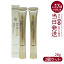 人気サンプル付【2個セット】ドクターリセラ スーパーリンクルエッセンス 20g リニューアル Dr.recella 目元 くすみ 保湿 肌荒れ ハリ 弾力 乾燥 美容クリーム