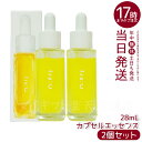 【2本セット】fru:C フルーシー 高濃度 ビタミンC 美容液 オールインワン 日本製 無添加 フルーツ由来