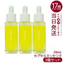 【3本セット】fru:C フルーシー 高濃度 ビタミンC 美容液 オールインワン 日本製 無添加 フルーツ由来