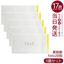 【5個セット】無菌密封ビタミンC美容液 Fru:C ビタミンドロップ 1ml×28包 フルーシー 高濃度Wビタミン配合 日本製 敏感肌 毛穴ケア ニキビ 黒ずみ...