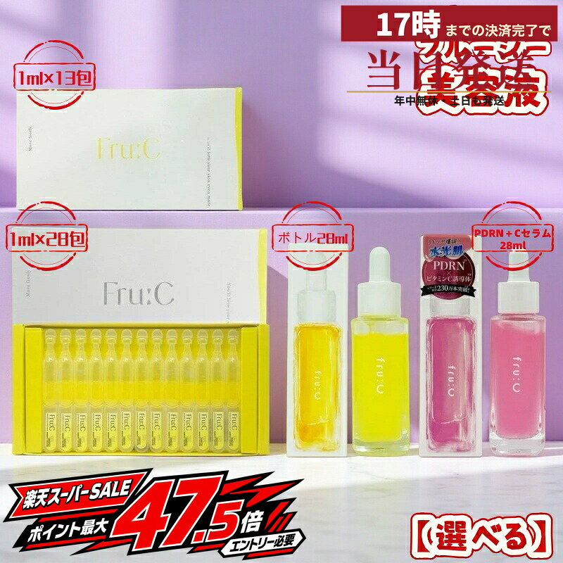 楽天市場】fru:cの通販