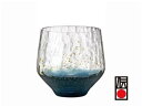 日本製 江戸硝子 八千代窯 フリーグラス 焼酎 日本酒 酒 ( 焼酎カップ 和食器 酒器 ロックカップ 人気 ギフト 贈り物 新築祝い 結婚祝い 出産祝い 内祝...