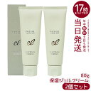 【2本セット】エレクトロンフェイスジェル 保湿ジェルクリーム 80g 活性電子水 電子水で作った化粧水 エレクトロン