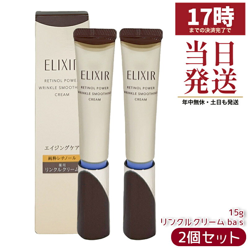 ELIXIR エイジングケア アイクリーム 22g 楽天市場】elixir アイクリームの通販