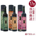 エーザイ　チョコラBB　リッチセラミド　ラ・フランス味　(50ml×3本)※取り寄せ商品　返品不可