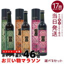 プレゼント オススメ 父 母 日用品 北川村ゆず王国　ゆずドリンク　ゆずの風　500ml　6本セット　 11003 送料無料 お返し 贈答品