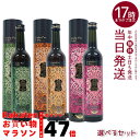 【2本選べる】ハーブザイム 113 グランプロ シリーズ 500ml エステプロラボ ファスティング 酵素飲料 酵素 ドリンク オラックス／ジンジャー／プレーン