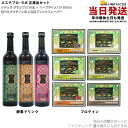 エステプロラボ 選べる2点セット 酵素ドリンク ハーブザイム113 グランプロ 500ml(プレーン/ジンジャー/オラックス)+プロテイン ナチュラグランプロ ...