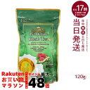 【50円クーポンあり】ダイエット紅茶 日本 エステプロラボ G-デトック ハーブティー プロ 4gx30包 日本製 エステプロラボ ハーブティープロ gデトック ダイエット茶 紅茶 ダイエットティー お茶 排出系