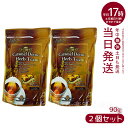 【2個セット】エステプロラボ キャラメル デトック ハーブティー プロ 3g×30包 排出系ハーブティー ダイエット 食物繊維 スッキリ あす楽 正規品 送料無...