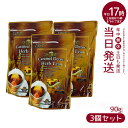 【3個セット】キャラメル デトック ハーブティー プロ 3g×30包 排出系ハーブティー/エステプロラボ Esthe Pro Labo ダイエット 食物繊維 お...
