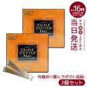 【2箱ポスト投函】エステプロ・ラボ トリプル カッター プロ 90g(3g×30包)ダイエット サプリ カロリー 脂 油 炭水化物 糖 カット 美容 ..