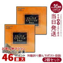 【2箱 箱あり】エステプロラボ トリプル カッター プロ 3g×30包 ダイエット サプリ カロリー 脂 油 炭水化物 糖 カット 美容 賞味期限2026年3月