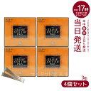 【4個セット】エステプロ ラボ トリプル カッター プロ 90g(3g×30包)ダイエット サプリ カロリー 脂 油 炭水化物 糖 カット 美容 ダイエットサプリメント 賞味期限2025年8月