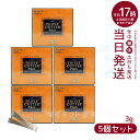 【5個セット】エステプロ ラボ トリプル カッター プロ 90g ダイエット サプリ カロリー 脂 油 炭水化物 糖 カット 美容 栄養補助食品