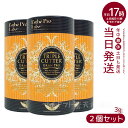 【3個セット】エステプロラボ トリプルカッター グランプロ(90g/30包) エステプロラボ ダイエットサポート トリプルカッター 食事サポート