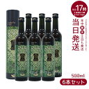 【6本セット】エステプロラボ ファスティング エステプロラボ ハーブザイム 113 グランプロ プレーン 500ml 日本製 正規品 Esthe Pro Labo 酵素ドリンク 無添加 賞味期限2025年10月