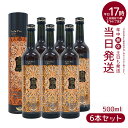【6本セット】ハーブザイム 113 グランプロ ジンジャー 500ml エステプロラボ Esthe Pro Labo ファスティング 酵素飲料 酵素 ドリンク専...