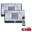【2箱セット】エステプロラボ プラエンザイム EX グランプロ 50ml×10本×2箱 賞味期限:2027.12|プラセンタドリンク 美容ドリンク 続けやすい ...