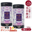 【賞味期限:2025.11】【2個セット】EstheProLabo エステプロラボ ウィメンズエスト グランプロ 女性用 美容サプリ 健康食品 サプリメント スティックタイプ 180g(6g×30包)