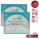 【2個セット】エステプロラボ MULTI-MINERAL PREMIUM マルチミネラルプレミアム 180粒入(Esthe Pro Labo マグネシウムやヘム鉄 亜鉛 カルシウムなど 12種類のミネラルを配合)