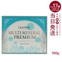 エステプロラボ MULTI-MINERAL PREMIUM(マルチミネラルプレミアム)180粒入 Esthe Pro Labo / マグネシウムやヘム鉄、亜鉛、...