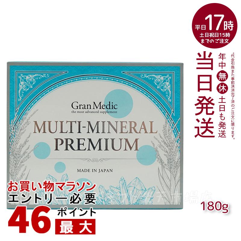 ƥץ MULTI-MINERAL PREMIUM(ޥߥͥץߥ)180γ Esthe Pro Labo / ޥͥإŴ륷ʤɡ12Υߥͥ۹