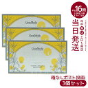 【追跡可能メール便 箱1個付き】エステプロラボ ビタミンCプレミアム 30包 3個セット サプリメント 高濃度ビタミンC 美容粉末 日本製 正規品 正規品 送料...