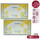 【2個セット】エステプロラボ ビタミンCプレミアム 30包 サプリメント 高濃度ビタミンC 美容粉末 日本製 正規品