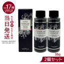 【2本セット】エステプロラボ チャコールクレンズ 36g（ESthe pro labo Charcoal Cleanse 活性炭パワーで内側からキレイに 罪食感をリ..