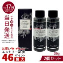 【2本セット】エステプロラボ チャコールクレンズ 36g（ESthe pro labo Charcoal Cleanse 活性炭パワーで内側からキレイに 罪食感をリセット 美容サプリメント 炭 活性炭 チャコール サプリメント ダイエット ホンマでっか 紹介）