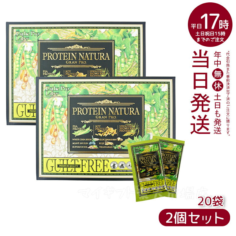 スーパーミクロン 健康緑茶 (袋入)/浜松web物産展