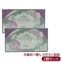 【2個セット ポスト投函】インナーコート INNER COAT 40粒(エステプロラボ ESTHE PRO LABO 美容健康補助食品 美容対策 サプリ 健やか...