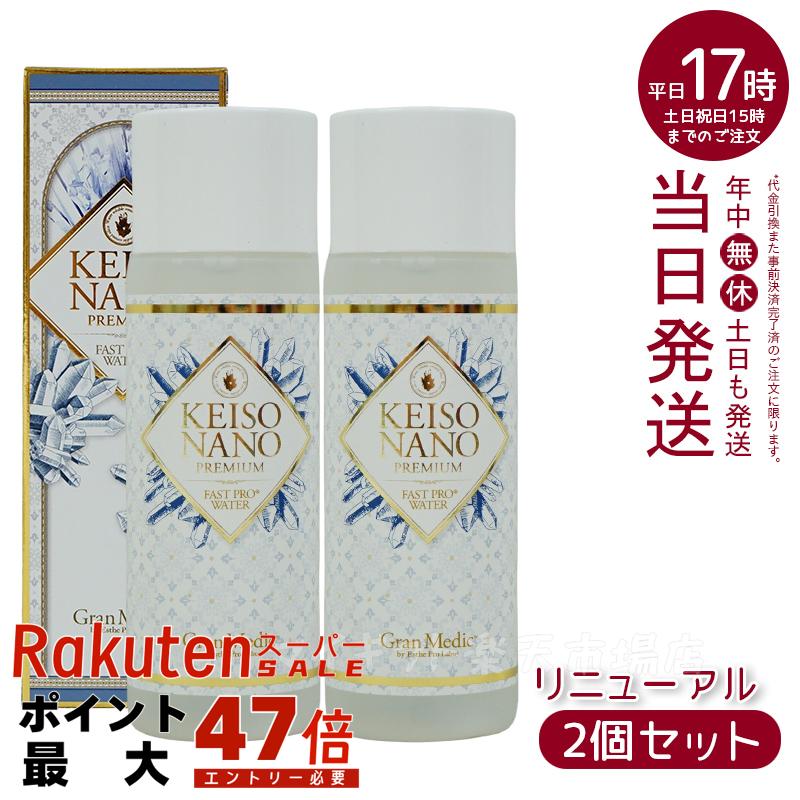 楽天市場】CRE ミネラルks イオンゲル 50g ワールド レップ 楽天市場】CRE ミネラルks イオンゲル 50g ワールド レップ