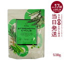 エステプロラボ ストレングスサイクル 538g IWAサプリメント リニューアル 健康食品 サプリメント (エステプロラボ ESTHE PRO LABO 飲むだ...