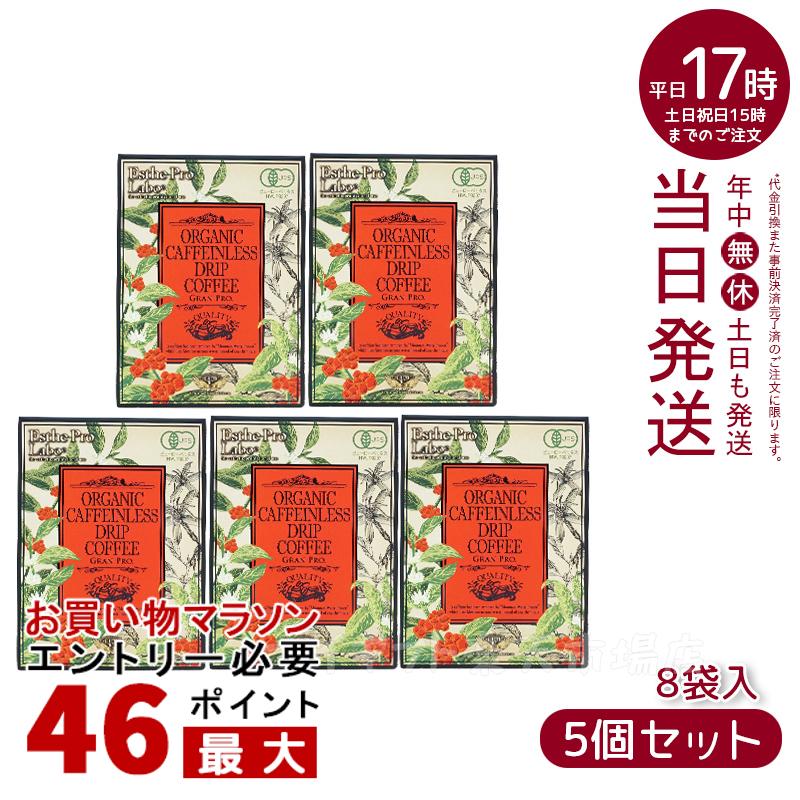 たんぽぽコーヒー・カップ用（2g×20）【ゼンヤクノー】