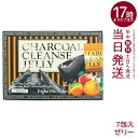 エステプロラボ チャコールクレンズゼリー 7包入 チャコールクレンズ ダイエットサポート 炭ダイエット クレンズゼリー 腸内クレンジング 美容サプリメント 健康...