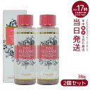 【2本セット】トウクレンズ38g TOU CLEANSE(エ