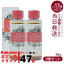 【2本セット】トウクレンズ38g TOU CLEANSE(エステプロラボ Esthe Pro Laboトウクレンズ 38g 健康食品 TOU CLEANSE 美容サプリメント 食物繊維 ザクロ・マンゴスチン・桜の花・レッドオレンジ) 8,500円