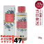 トウクレンズ38g TOU CLEANSE(エステプロラボ Esthe Pro Laboトウクレンズ 38g 健康食品 TOU CLEANSE 美容サプリメント 食物繊維 ザクロ・マンゴスチン・桜の花・レッドオレンジ) 4,500円