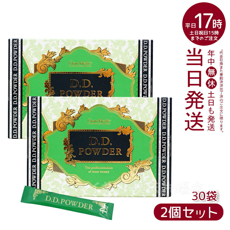 【店内P最大14倍以上開催】【DHC直販】 DHCプロティンダイエット コーヒー牛乳味 5袋入 ダイエット サポート ダイエットドリンク | DHC プロテインダイエット プロテイン 女性 置き換え 一食 シェイク 食事 朝食 ドリンク 美容 健康 大人 栄養補助 間食 タンパク質 コーヒー