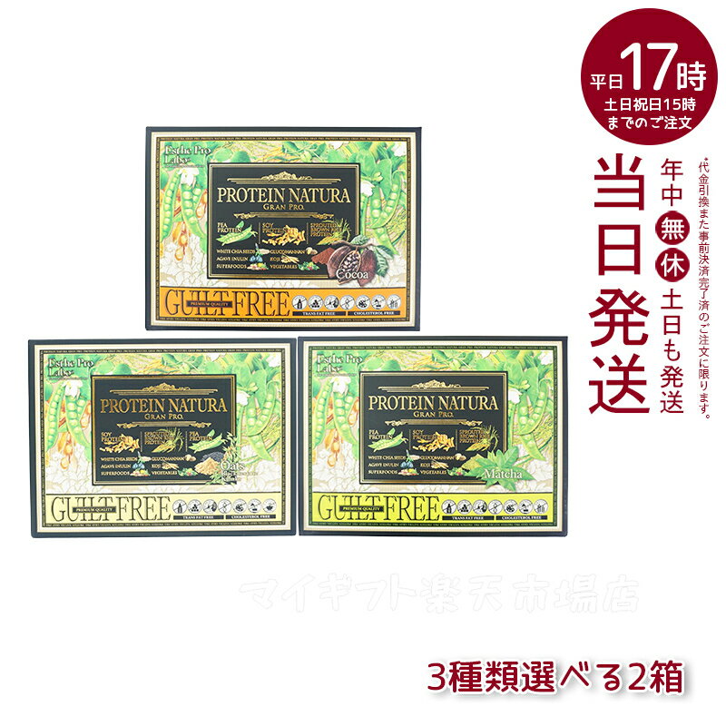 【本日楽天ポイント5倍相当】【送料無料】株式会社　ケイセイ　　黒ごまきな粉くん　400g【ドラッグピュア楽天市場店】【RCP】【△】【CPT】