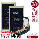【2個セット】ETVOS エトヴォス ミネラルコンシーラーパレット 3.1g #ベージュ