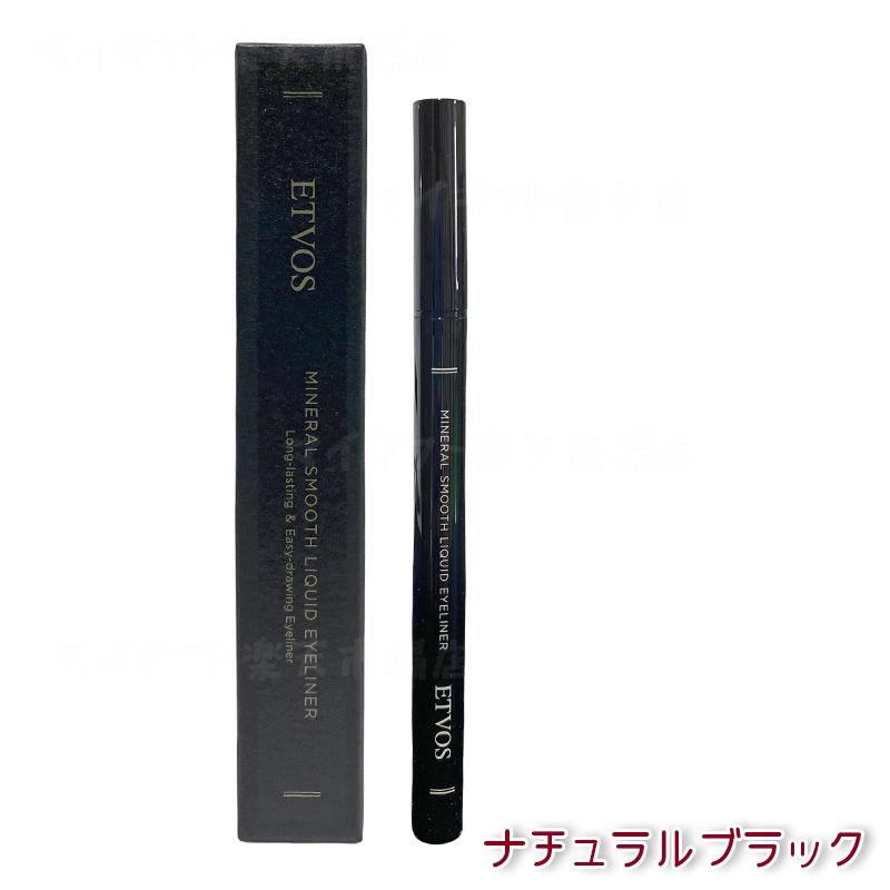 ETVOS ߥͥ륹ࡼꥭåɥ饤ʡ ʥ֥å ú ޥåȼ ® ̤򥪥 ɮڥ ݼʬ ɷ Ҵȩ ߥͥᥤ...