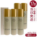 【5個セット】ETVOS ミネラルフレッシュスキンリキッド ナチュラル 30ml 美容液ファンデーション SPF32 PA+++ 保湿 ツヤ肌 乾燥小じわ目立たなく 薄膜ナチュラル 低刺激 敏感肌 石けんオフ カラーパール 標準肌トーン 日本製 化粧品 エトヴォス(4)