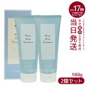 【2個セット】エバメール ウォーターモイストトリートメント 180mL EVER MERE