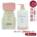 【本体1個&詰替え1個】エバメール ゲルクリームS 500g 本体 エバメールゲルクリームS ゲル クリーム 保湿 しっとり 乾燥 肌荒れ プレゼント ギフト ...