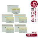 【5個セット】エバメール ゲルクリーム 180g プレゼント ギフト オールインワン化粧品 EVER MERE 敏感肌OK 界面活性剤・エタノール・鉱物油・香料...