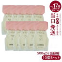 【10個セット】エバメール ゲルクリームS 詰替用 500g レフィル スキンケア ゲルクリーム EVER MERE プレゼント ギフト オールインワン化粧品 ...